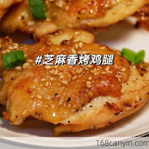 秘制烤鸡腿的做法