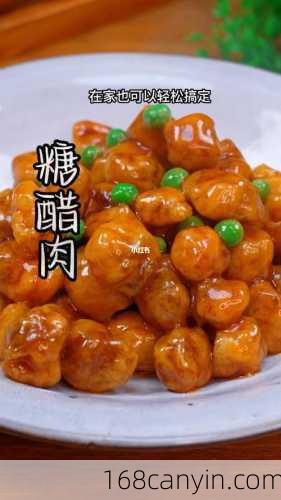 美食制作大全_美食制作大全做法