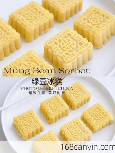 绿豆冰糕的做法_绿豆冰糕的做法和配方