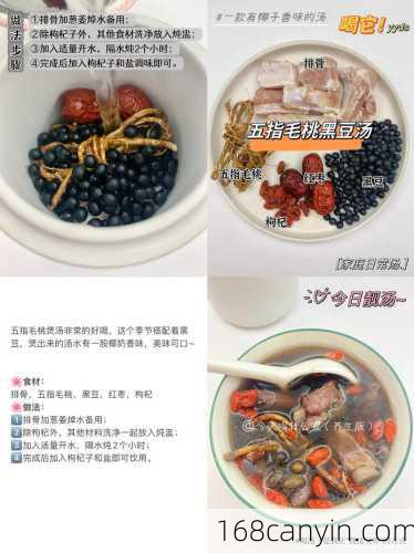 五指毛桃汤_五指毛桃汤料搭配