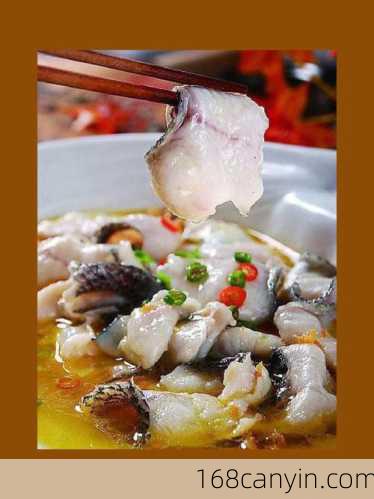 正宗川菜酸菜鱼这么做
