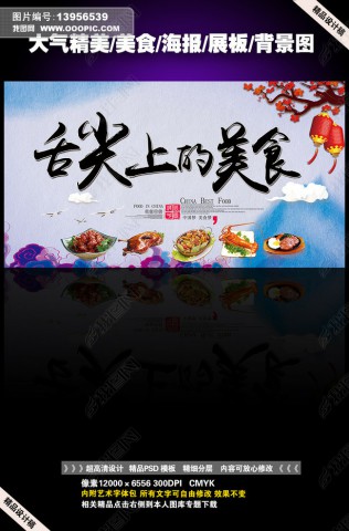 绵阳涪城区健康的卤菜店加盟学会为止合作欢迎您