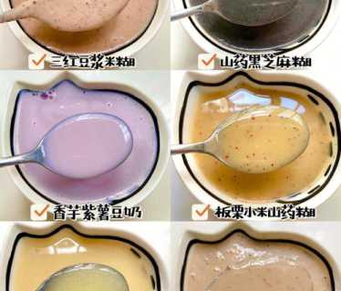 营养五谷豆浆的做法