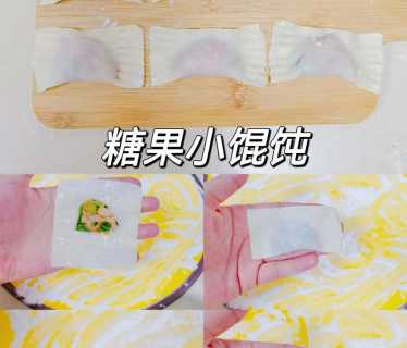 包云吞最简单的包法