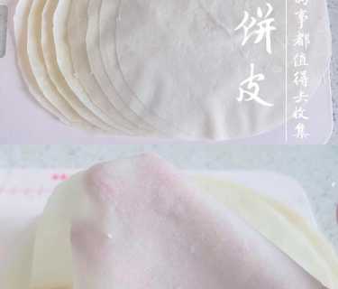 春饼皮的做法_春饼皮的做法和配方
