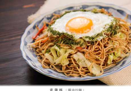 深夜食堂酱油炒面