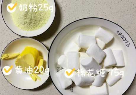 手工牛轧糖的做法