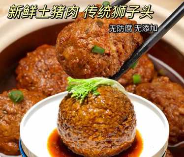扬州狮子头_扬州狮子头最正宗的做法