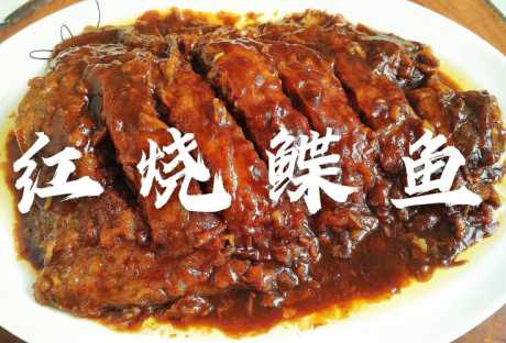 红烧鲽鱼的做法