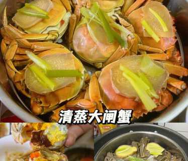 大闸蟹做法_大闸蟹做法清蒸