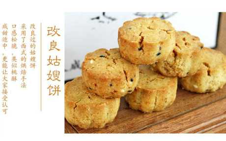 乌镇姑嫂饼_乌镇姑嫂饼的传说