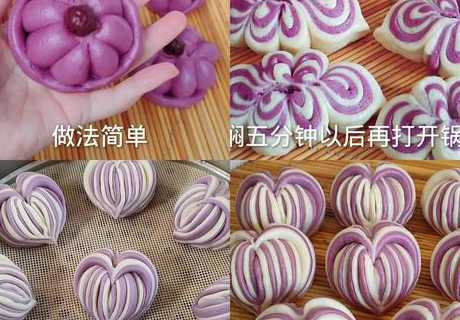手工花馍馍的做法图解