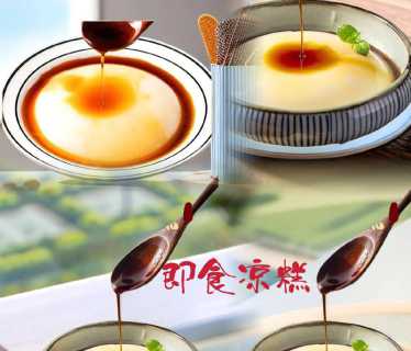 四川凉糕的做法
