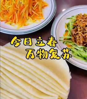 东北春饼的做法_东北春饼的做法大全