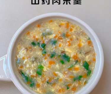 山药蒸肉末的做法