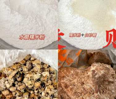煎堆的做法_煎堆的做法及配方