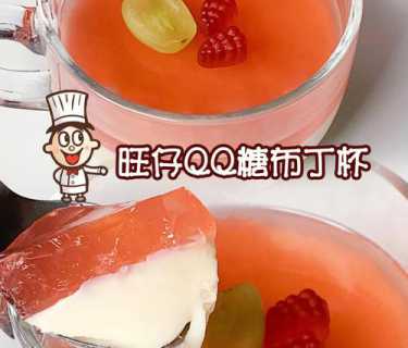 qq糖果冻的做法_qq糖果冻的做法大全