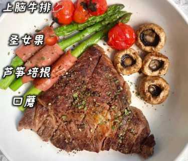 自己做牛排的做法大全