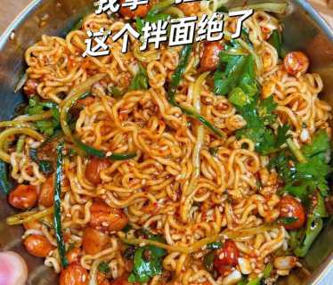 方便面怎么做好吃窍门