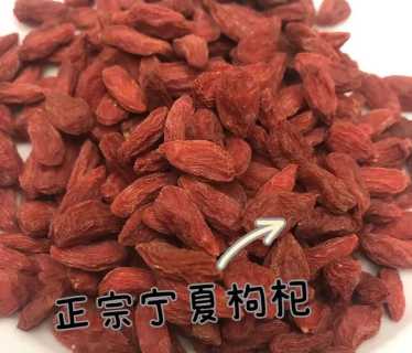枸杞的吃法_枸杞的吃法和用量
