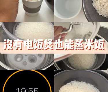 用碗蒸米饭怎么蒸