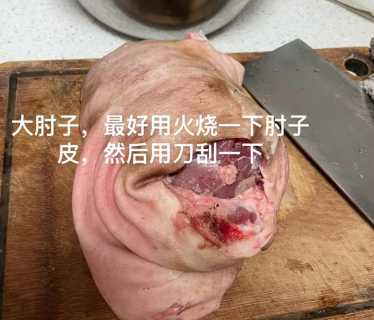 家常肘子的做法_家常肘子的做法视频