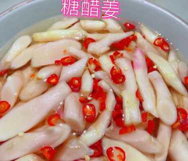 腌酱洋姜的做法
