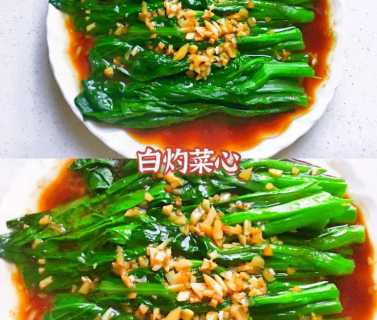 菜心_菜心怎么做好吃