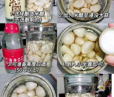 腊八蒜的正确做法