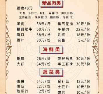 专业菜谱_专业菜谱设计公司