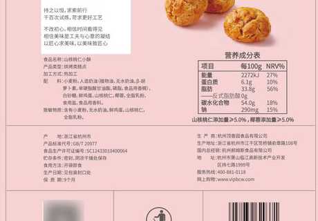 核桃酥的做法_核桃酥的做法及配方