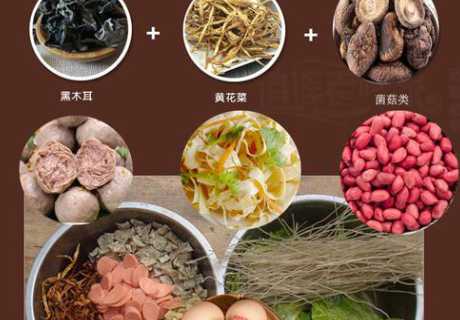 胡辣汤配方_胡辣汤配方大料配比