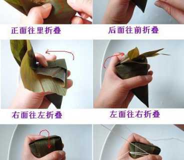 最简单的三角粽子包法