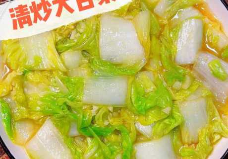 大白菜炒粉条_大白菜炒粉条做法步骤