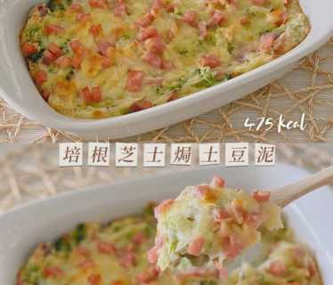 焗土豆泥的做法_焗土豆泥的做法烤箱