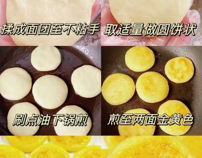 烤土豆饼_烤土豆饼的烤箱做法