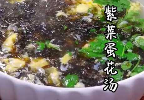 紫菜汤怎么做_紫菜汤怎么做才好喝