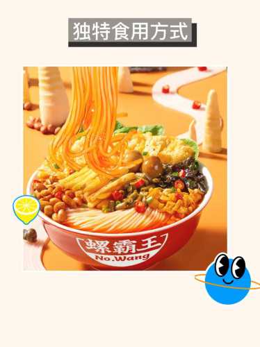 柳州螺蛳粉_柳州螺蛳粉排行榜十大品牌