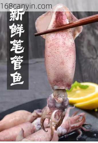 笔管鱼怎么清洗图解
