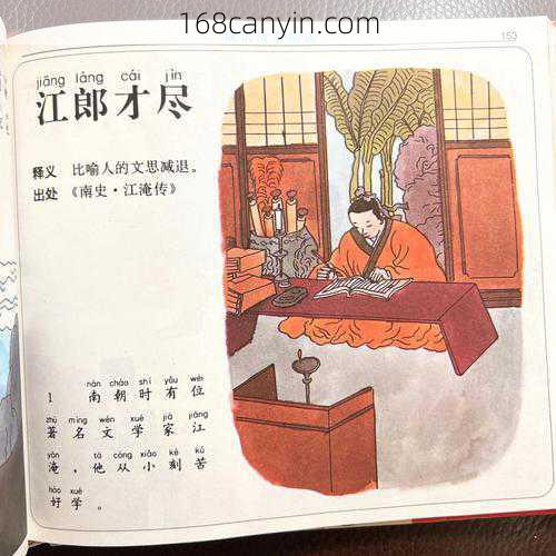 朱郎才尽作品_朱郎才尽作品集