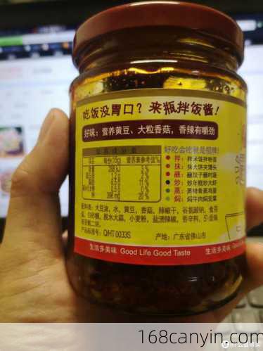 拌饭酱的做法与配方