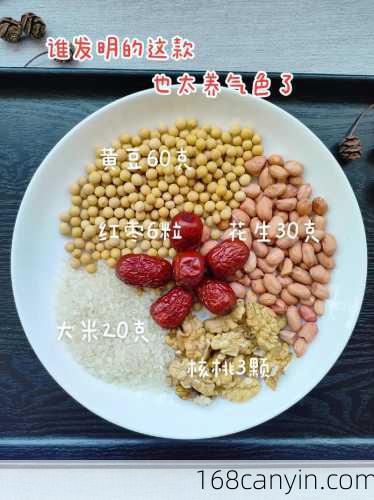 红枣核桃红豆浆的做法