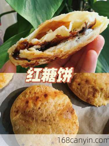红糖饼的家常做法_发面红糖饼的家常做法