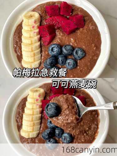 晚餐的做法_帕梅拉晚餐的做法