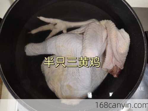 白切鸡白切清远鸡的做法