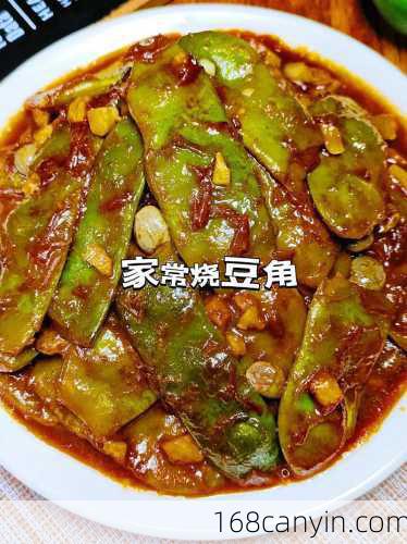 家常烧豆角_家常烧豆角的简单做法
