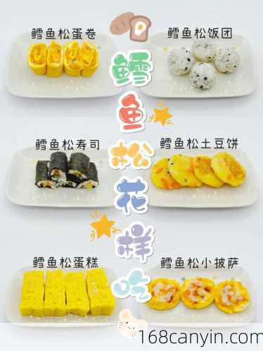 宝宝美食做法大全_宝宝美食做法大全图解