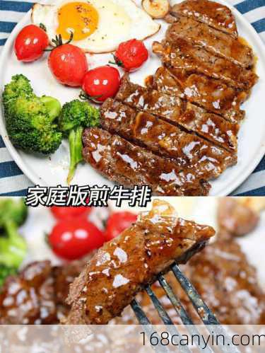 家庭牛排酱汁做法_家庭牛排酱汁做法大全