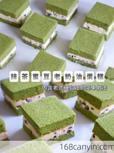 奶油的做法_抹茶奶油的做法
