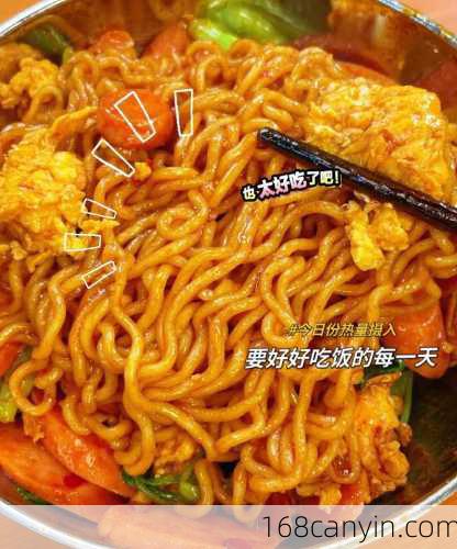 怎么做方便面好吃
